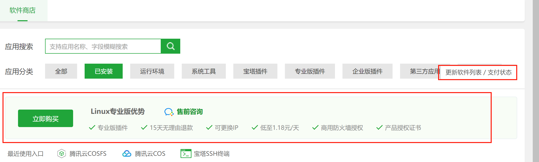 liang23_20220602114621.png