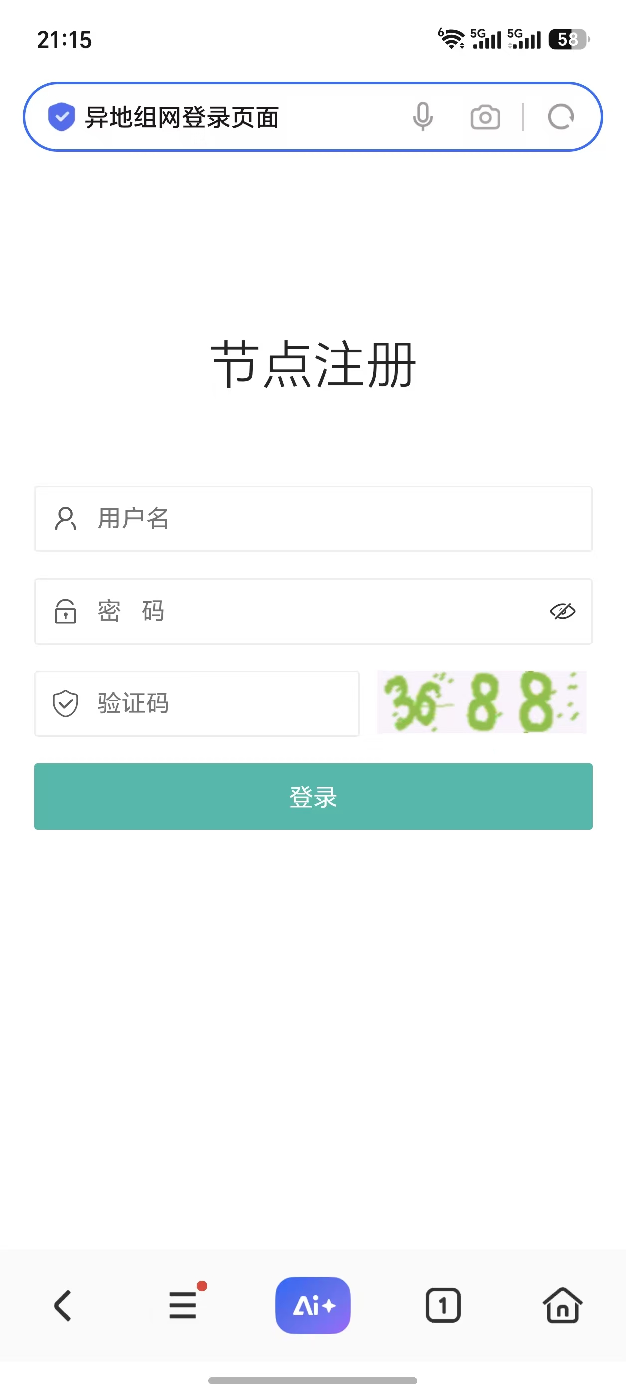注册页面